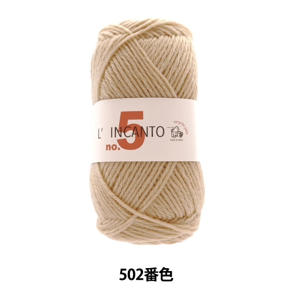 Automne et hiverpelote de laine "Lincant n ° 5 502 couleur" Puppy