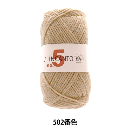 Automne et hiverpelote de laine "Lincant n ° 5 502 couleur" Puppy