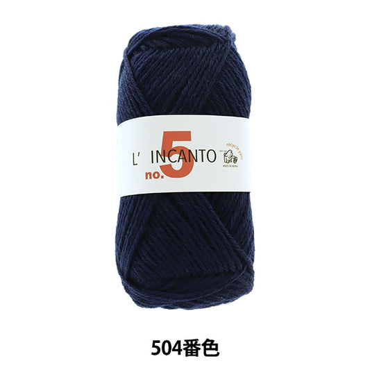 Fall and winterYarn "Lincant No.5 504 color" Puppy