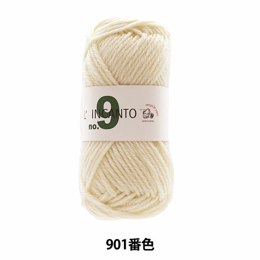 Fall and winterYarn "Lincant No.9 901 color" Puppy