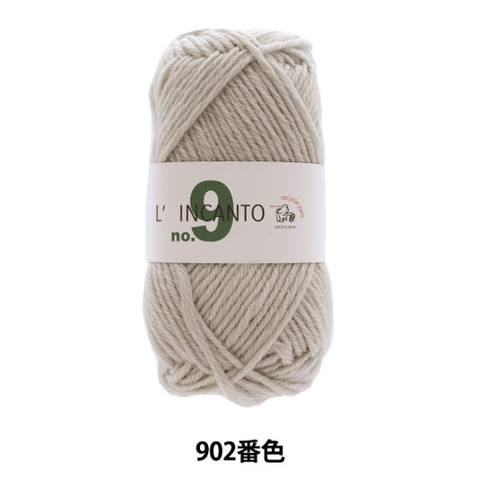 Fall and winterYarn "Lincant No.9 903 color" Puppy