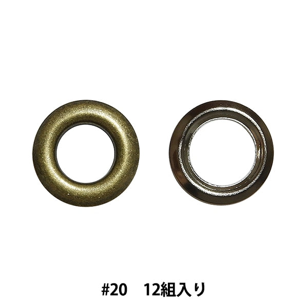 تركيبات معدنية "Eyelet #20 ذهب عتيق × نيكل أسود SUN11-197" SUNCOCCOH
