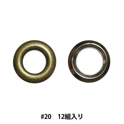 تركيبات معدنية "Eyelet #20 ذهب عتيق × نيكل أسود SUN11-197" SUNCOCCOH