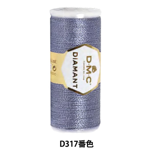 Embroidery yarn "DMC Diamant D317 color" DMC Diements