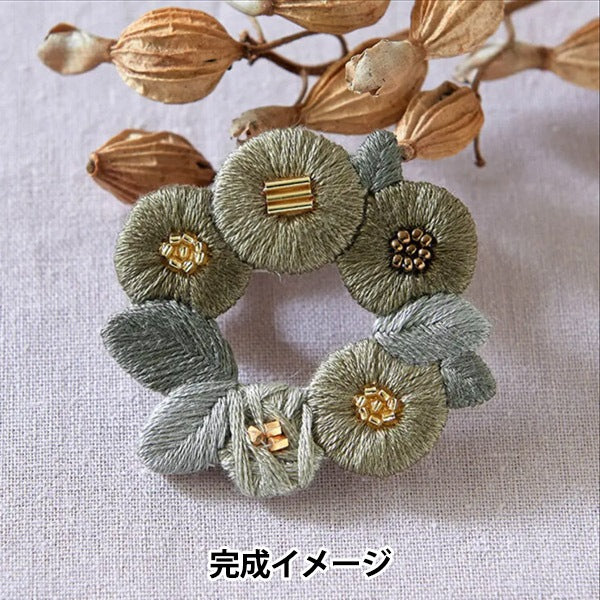 Piece(ピース)刺しゅうキット 『K.omono(コモノ) floret wreath brooch ブローチ カーキ PHC-034-3』