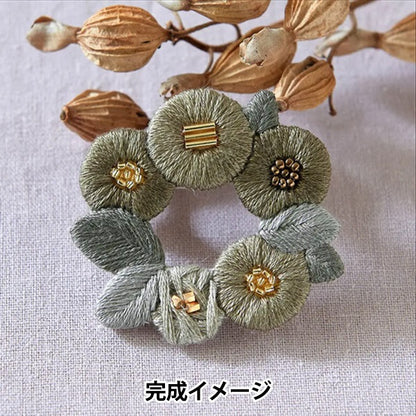 Piece(ピース)刺しゅうキット 『K.omono(コモノ) floret wreath brooch ブローチ カーキ PHC-034-3』