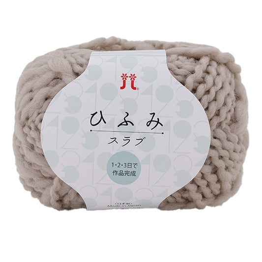 Fall and winterYarn "Hifumi Slav 102nd color" Hamanaka