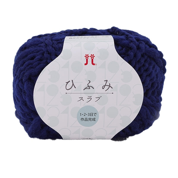 가을과 겨울털실 "Hifumi Slav 107 번째 컬러" Hamanaka