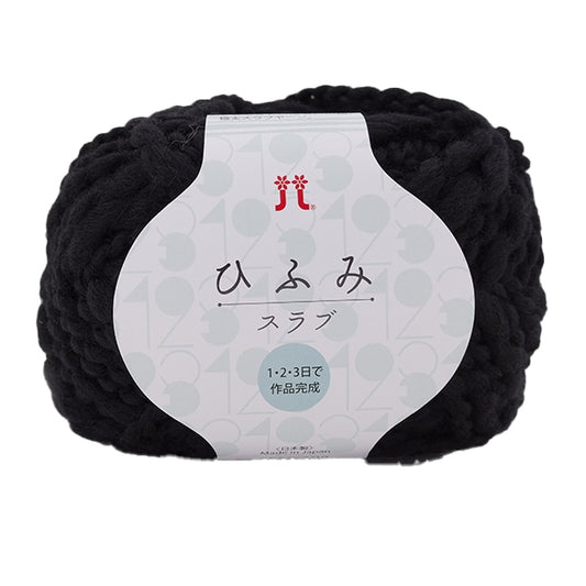 Fall and winterYarn "Hifumi Slav 108th color" Hamanaka