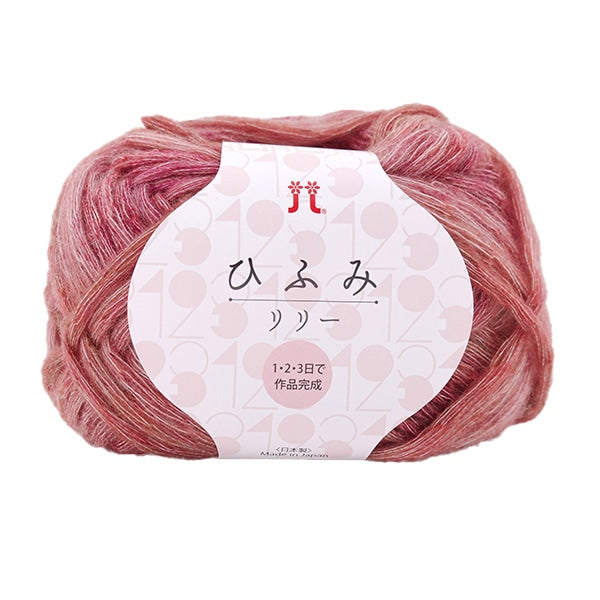 Autunno e invernoFilato "Hifumi Lily 2nd Color" Hamanaka