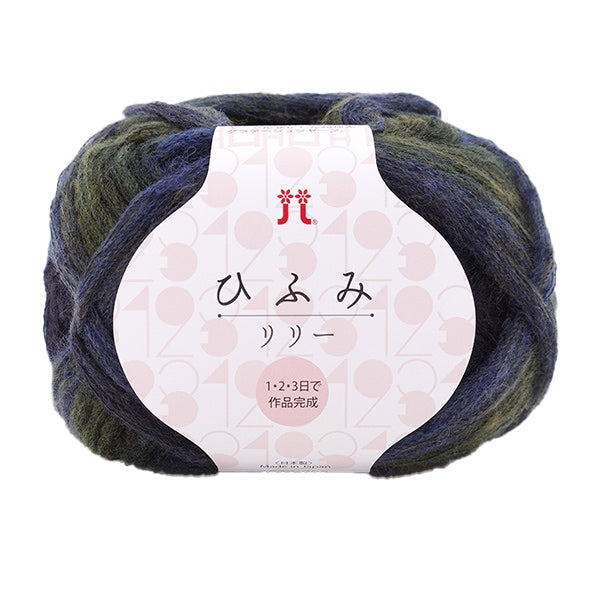 Automne et hiverpelote de laine "HiFumi Lily 5th Color" Hamanaka
