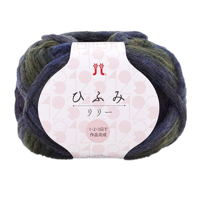 Automne et hiverpelote de laine "HiFumi Lily 5th Color" Hamanaka