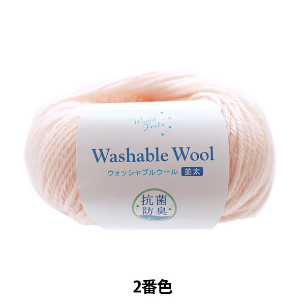 Automne et hiverpelote de laine "Antibactérien laine lavable rose 2e couleur"