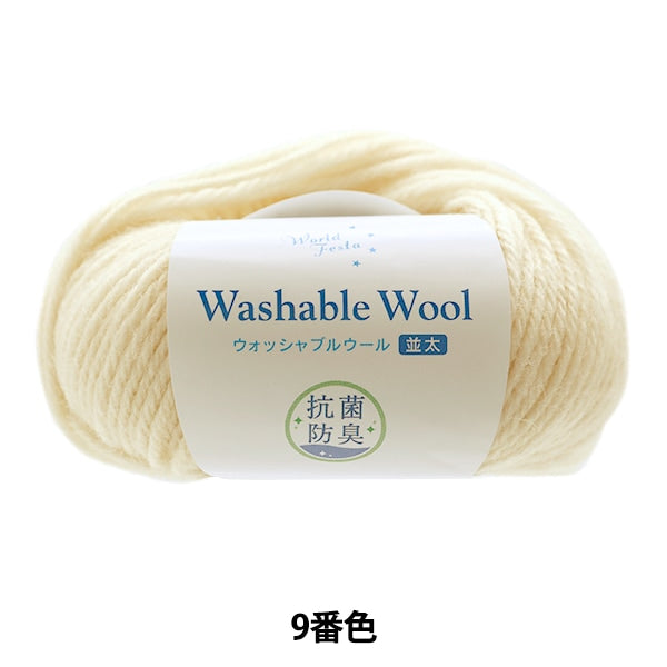 Automne et hiverpelote de laine "Antibactérien laine lavable jaune 9e couleur"