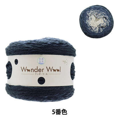 Fall and winterYarn "Antibacterial Wonder Wool 5 No. 5 Navy & Gray" WORLD FESTA World Festa