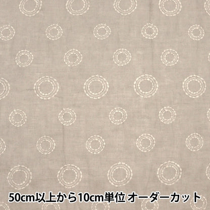 [From quantity 5] Fabric "Hemp race MK1000C-53GR"