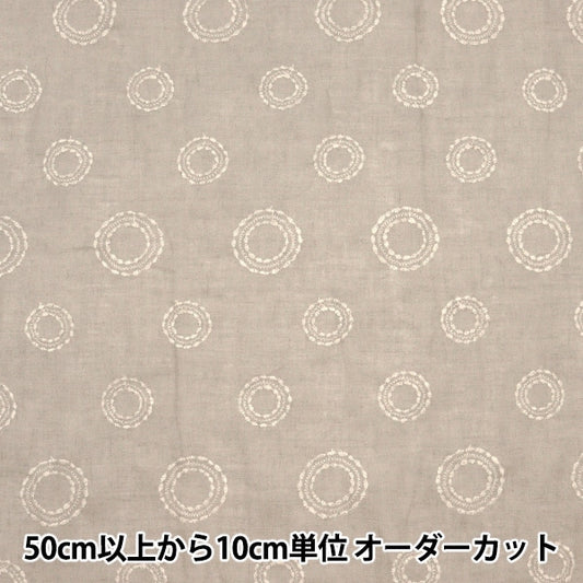 [From quantity 5] Fabric "Hemp race MK1000C-53GR"