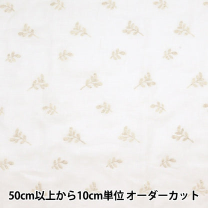 [From quantity 5] Fabric "Hemp race MK2800D-OW"