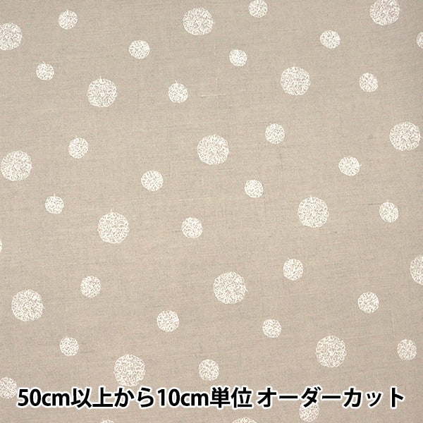 [From quantity 5] Fabric "Hemp race SR2008E-NN-K"