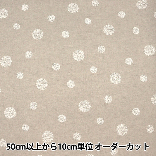 [From quantity 5] Fabric "Hemp race SR2008E-NN-K"