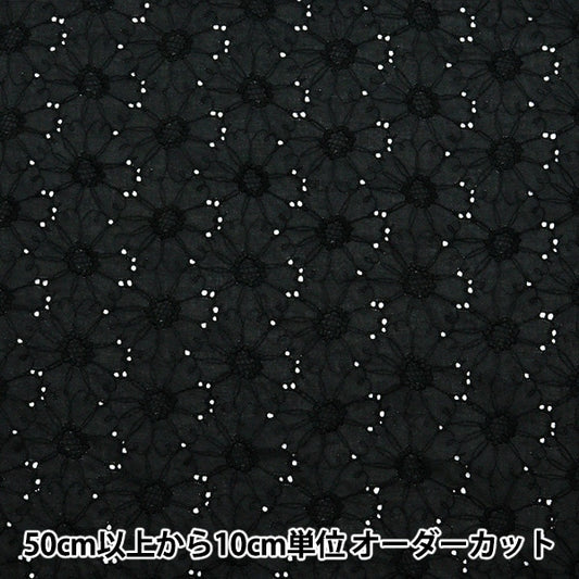 [From quantity 5] Fabric "cottonLawnEmbroidery both ears kalap black TM-8805-F]