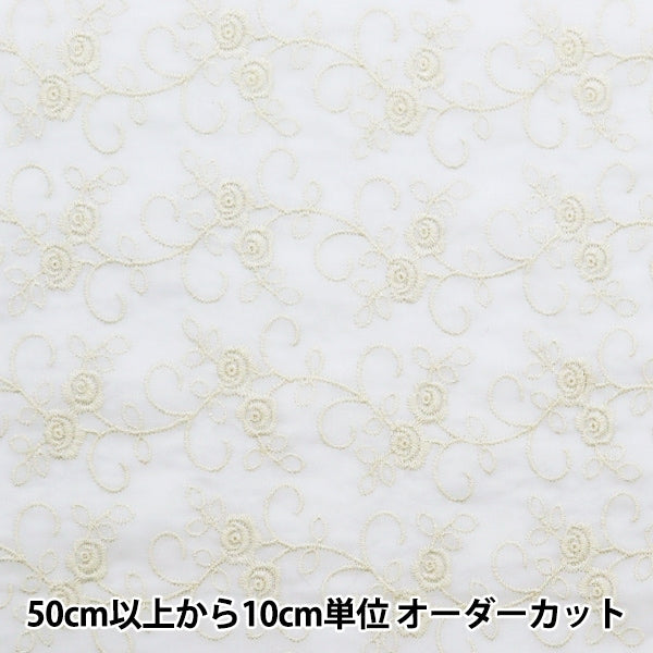 [From quantity 5] Fabric "cottonLawnEmbroidery both ears kallap light gray TM-8808-C]