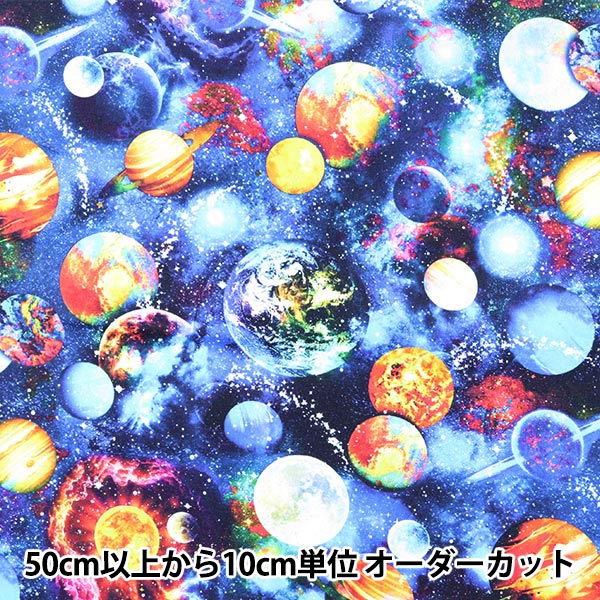 [Dalla quantità 5] Tessuto "Inkjet Print Galaxy Gail-CD8233" Cotton USA