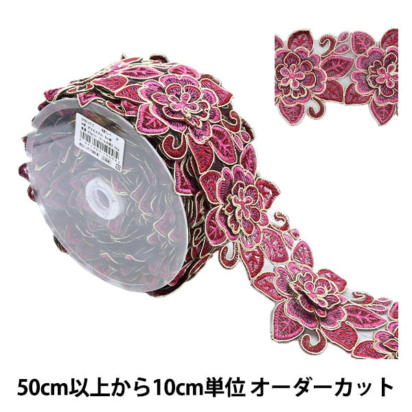 [From quantity 5] HandicraftTrim "embroideryTrim Width about 8cm red GY-93-17-5]