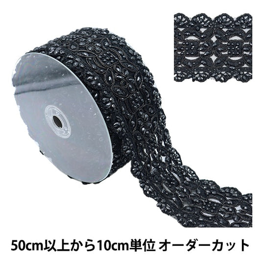 [From quantity 5] HandicraftTrim "embroideryTrim Width about 8cm black GY-93-19-2]