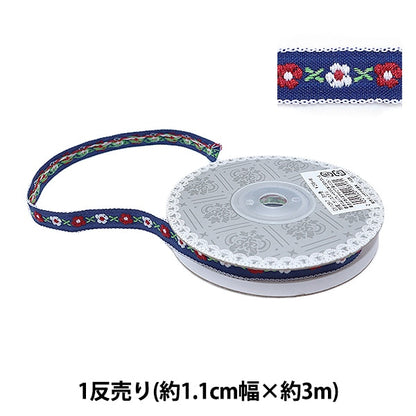 شريط للأشغال اليدوية "شريط تيرولي عرض حوالي 1.1 سم لفة 3 متر أزرق داكن GY-109-7"