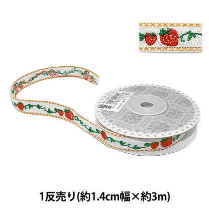 شريط للأشغال اليدوية "عرض شريط تيرولي حوالي 1.4 سم 3 متر لفة فراولة GY-109-11"