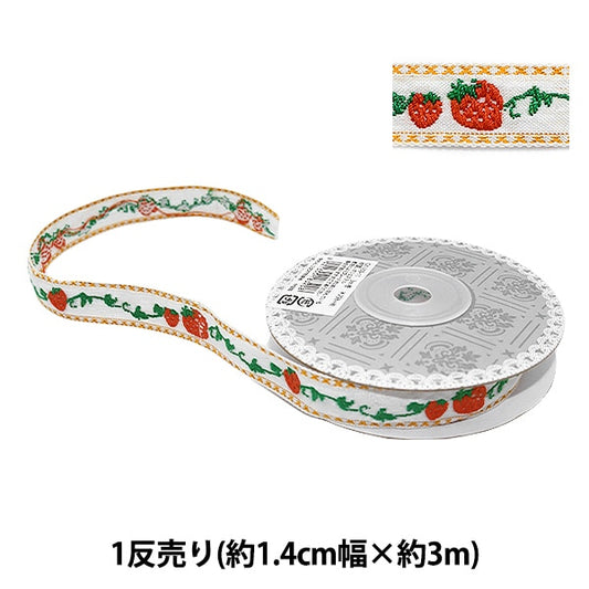 شريط للأشغال اليدوية "عرض شريط تيرولي حوالي 1.4 سم 3 متر لفة فراولة GY-109-11"