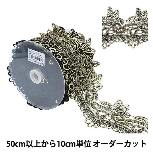 【数量5から】 手芸ブレード 『メタリックレース 幅約10cm 金 GY-99-12G』