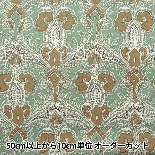 [Aus Quantität 5] FOLFE "Souleiado Solard Sheeting Vintage Feel Fire Orian Storm Green SLFCV-89B"