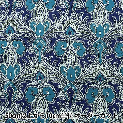 [De la cantidad 5] Fabric "Souleido Soleard Sheeting Vintage Fire Orian Royal Blue SLFCV-89C"