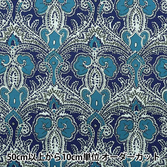 [De la quantité 5] Tissu "Souleiado Soleard Feuille de feu vintage Orian Royal Blue Slfcv-89c"