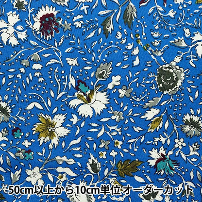 [Da 5] Fabric "Souleiado Soleado Sedili vintage Feel Fulle Regatta Blue SLFCV-90C"