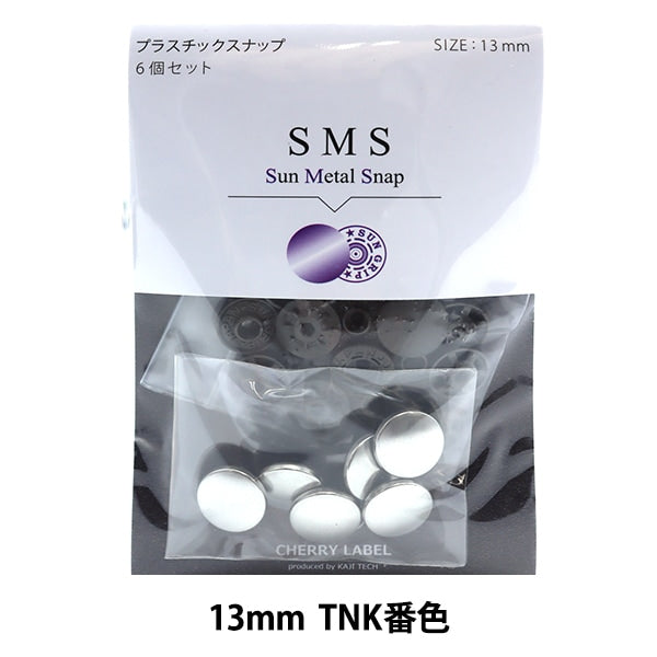 纽扣“樱桃标签塑料圣金属快照13mm 6件TNK库颜色”