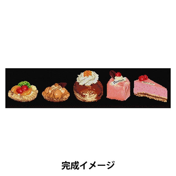 輸入刺しゅうキット 『Thea Gouverneur(テア・グーヴェルヌール) Cup Cake 約12cm×47cm 3050.05』