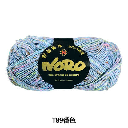 가을과 겨울털실 "실크 가든 양말 솔로 T89 No."Noro Hideaku Noro