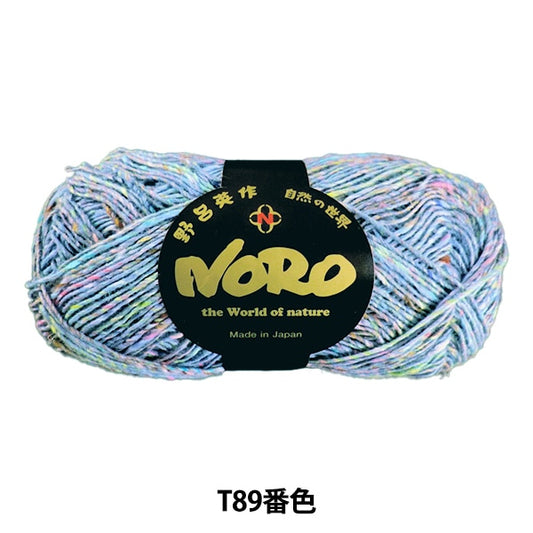 秋冬紗線 “絲綢花園襪子T89。” Noro Hideaku Noro