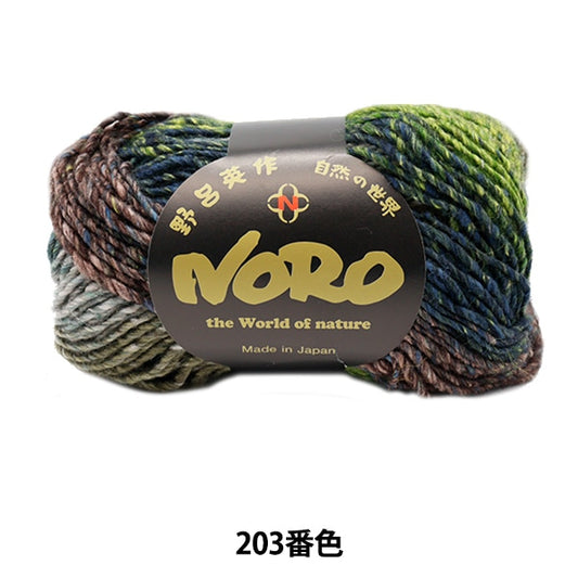 秋冬紗線 “絲綢花園203顏色” Noro Hidaku Noro