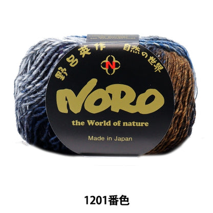 Fall and winterYarn "Silk Gar Den Fine 1201 No." NORO Hidaku Noro