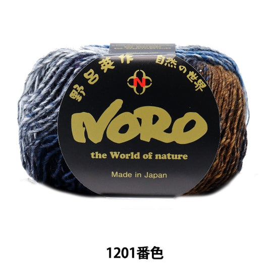 秋冬紗線 “絲綢Gar den Fine 1201。” Noro Hidaku Noro