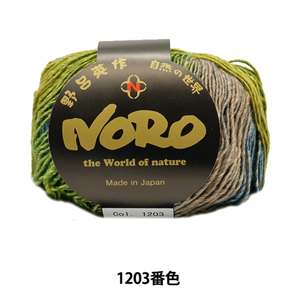 Lana autunnale / inverno "Silk gar den fine 1203 n. 1203" Noro hidaku noro