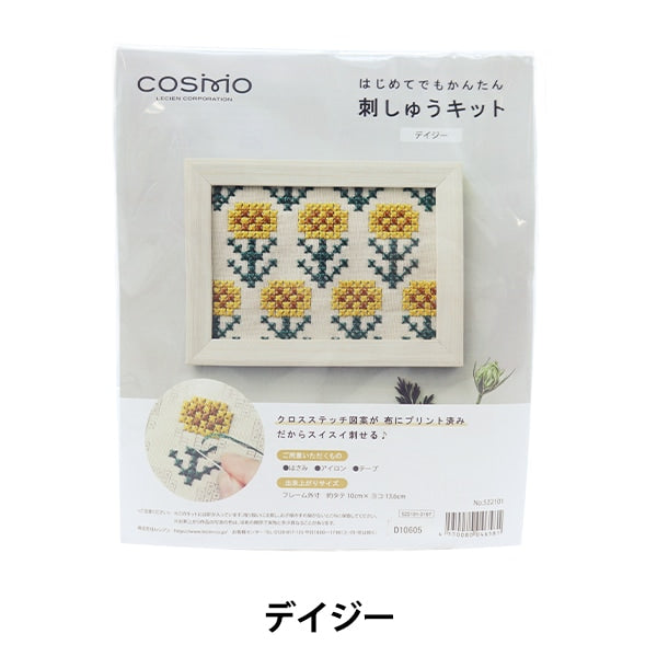 Kit de broderie "Tout d'abord, Daisy à remise en croix facile 522101" LECIEN LUCIAN COSMO COSMO