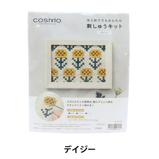 刺繡套件“ Easy Cross Stitch Daisy 522101” Lecien Lecien Cosmo Cosmo