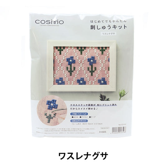 刺繡套件“ Easy Cross Stitch resrenagusa 522102” Lecien Lecien Cosmo Cosmo