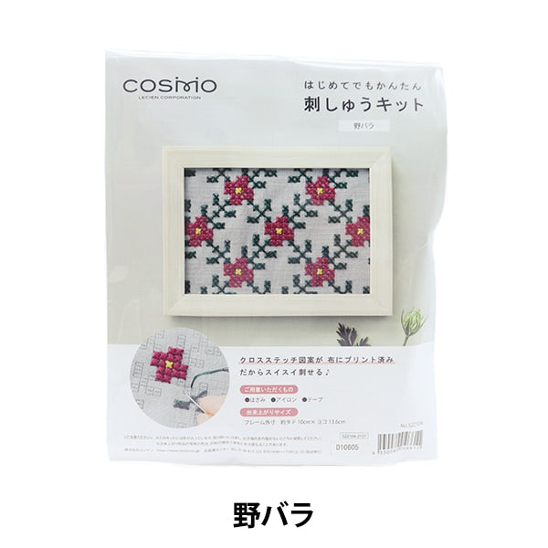 Stickerei Kit "Easy Cross Stitch No Rose 522104" Lecien Lucian Cosmo Cosmo