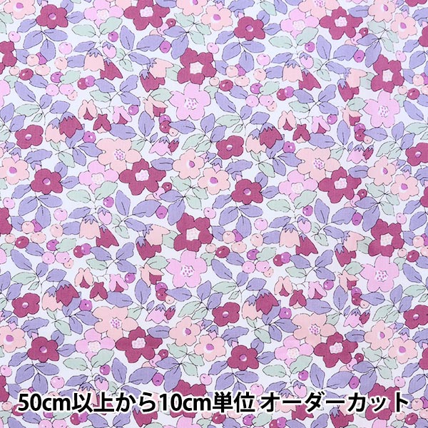 [Dalla quantità 5] Fabric "Liberty Liberty Print Tanalone Vetzy Berry 36302107-J21B" [Yuzawaya Originale]